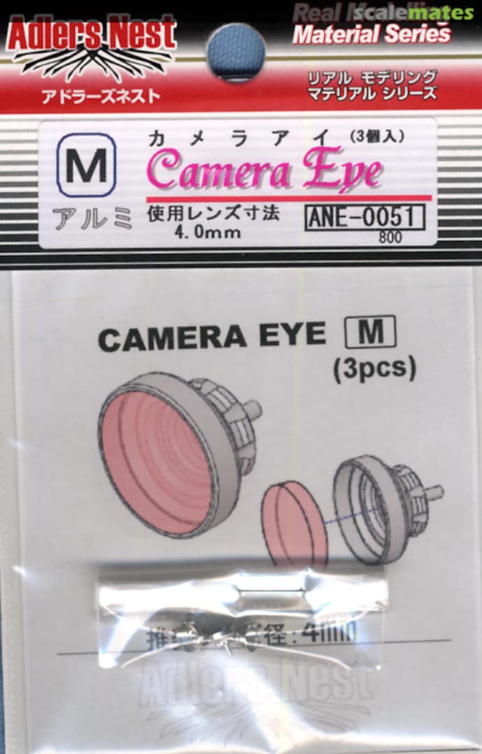 Boxart Camera Eye M (3pcs.) ANE-0051 Adlers Nest Boxart Camera Eye M (3pcs.) ANE-0051 Adlers Nest