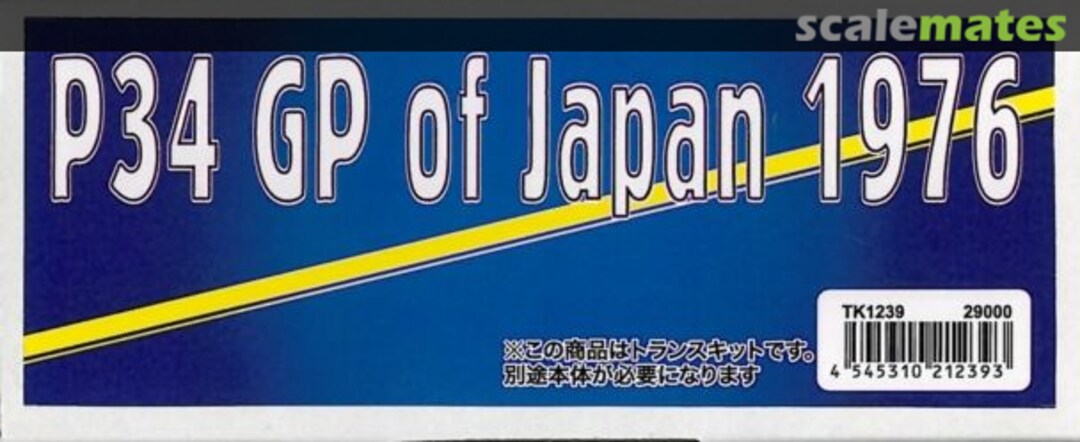 Boxart Tyrrell P34 ST27-TK1239 Studio27 Boxart Tyrrell P34 ST27-TK1239 Studio27