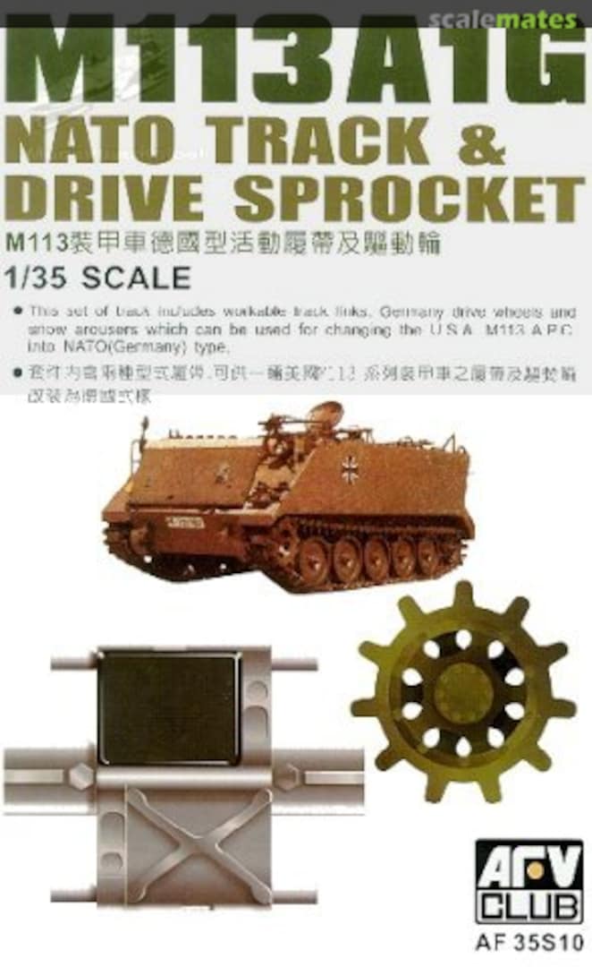 Boxart M113A1G NATO Track & Drive Sprocket AF35S10 AFV Club