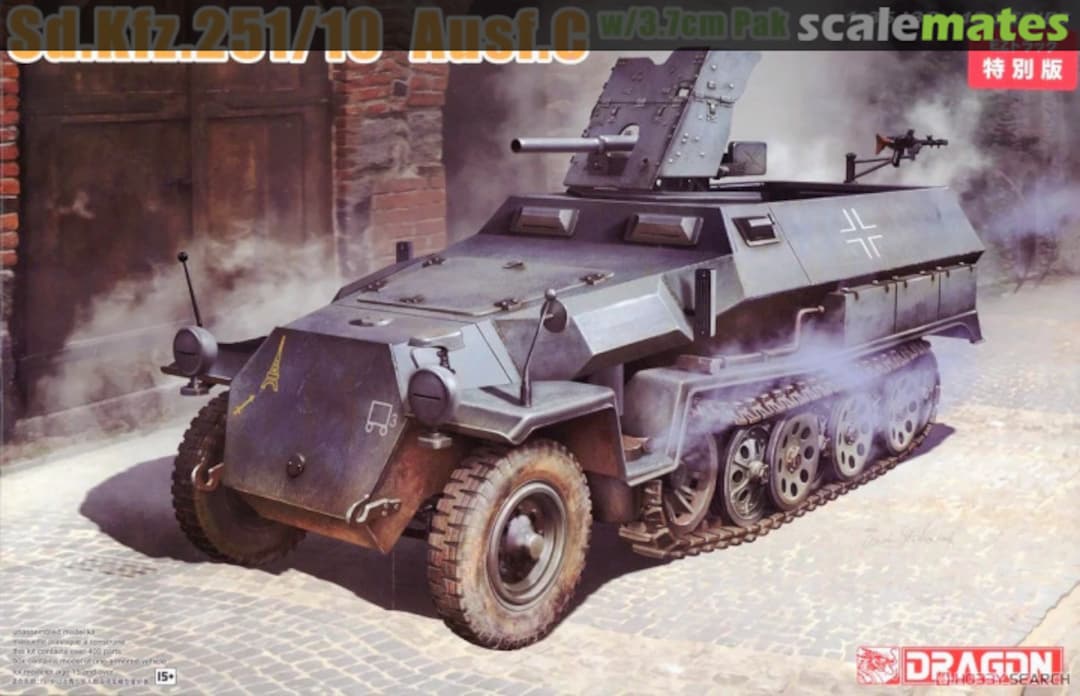 Boxart Sd.Kfz.25Ausf.C w/3.7 Pak 6983 Dragon Boxart Sd.Kfz.25Ausf.C w/3.7 Pak 6983 Dragon