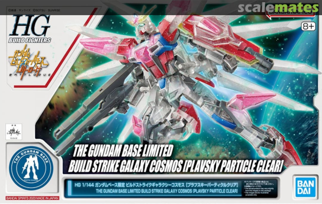 Boxart Build Strike Galaxy Cosmos [Plavsky Particle Clear] 5065408 Bandai Spirits