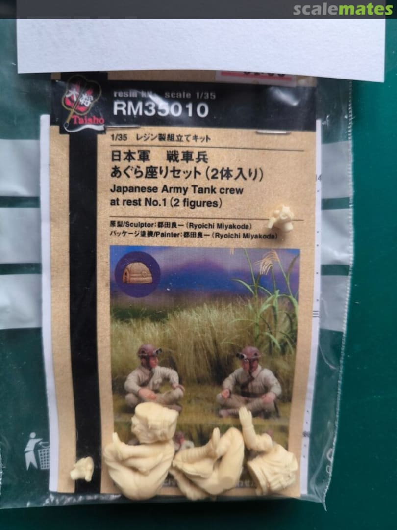 Boxart Japanese army tank crew at rest n°1 RM35010 Taisho Modeling Boxart Japanese army tank crew at rest n°1 RM35010 Taisho Modeling