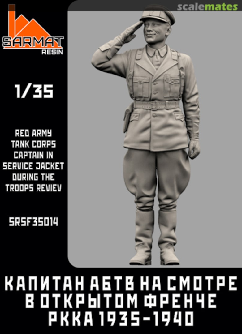 Boxart Soviet Tank Corps Captain in service jacket during the troops review 1935-1940 SRsf35014 Sarmat Resin Boxart Soviet Tank Corps Captain in service jacket during the troops review 1935-1940 SRsf35014 Sarmat Resin