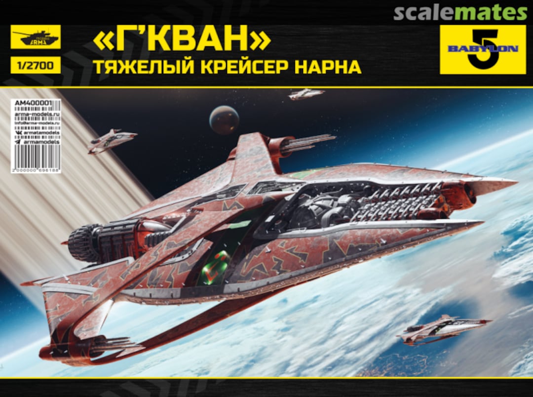 Boxart G'Quan class heavy cruiser AM400001 Arma Models Boxart G'Quan class heavy cruiser AM400001 Arma Models