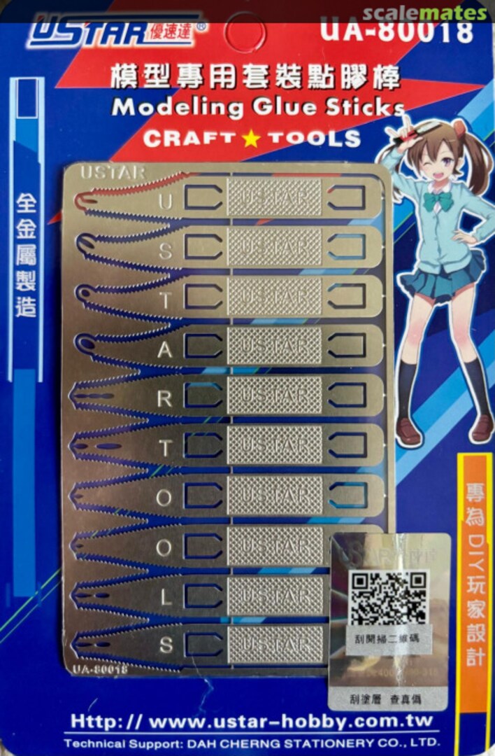Boxart Modeling Glue Sticks UA-80018 UStar Boxart Modeling Glue Sticks UA-80018 UStar