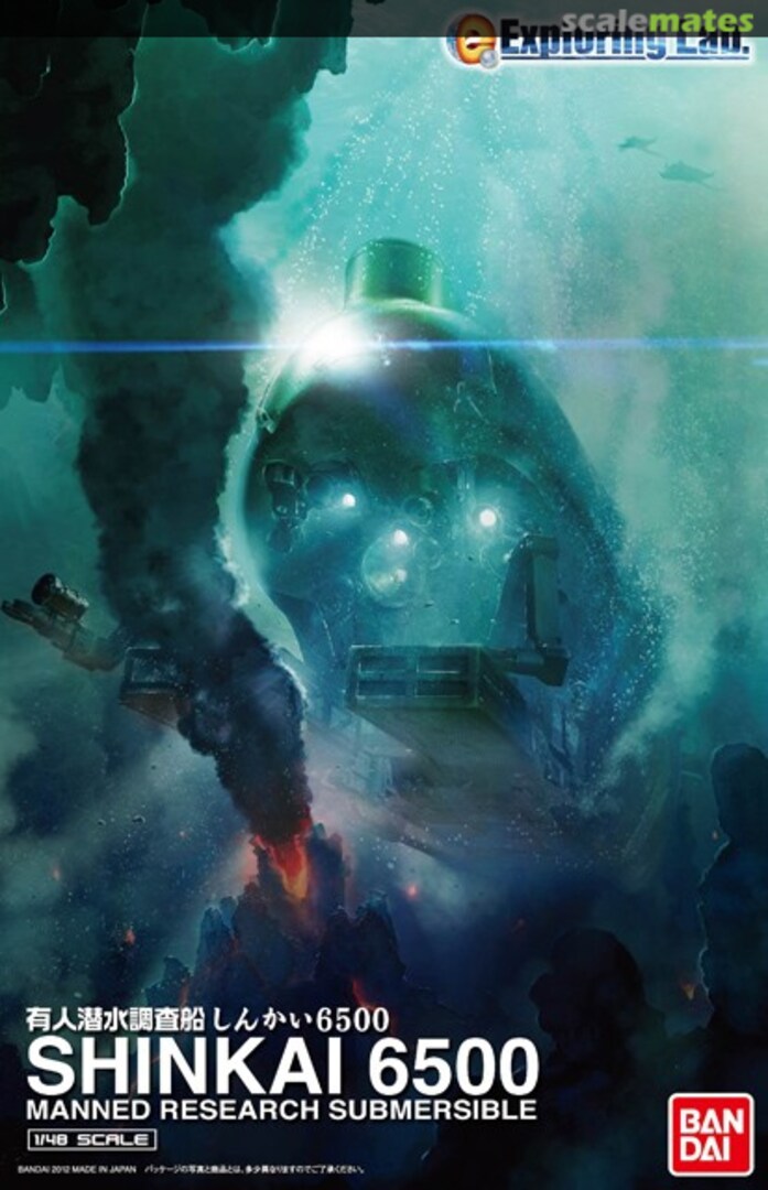 Boxart Shinkai 6500 973963 Bandai Boxart Shinkai 6500 973963 Bandai