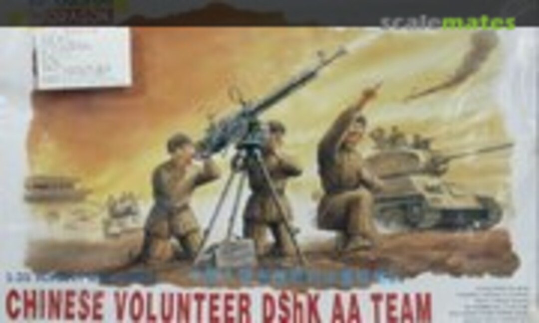 1:35 Chinese Volunteer DShK AA Team (Shanghai Dragon 6809) 6809