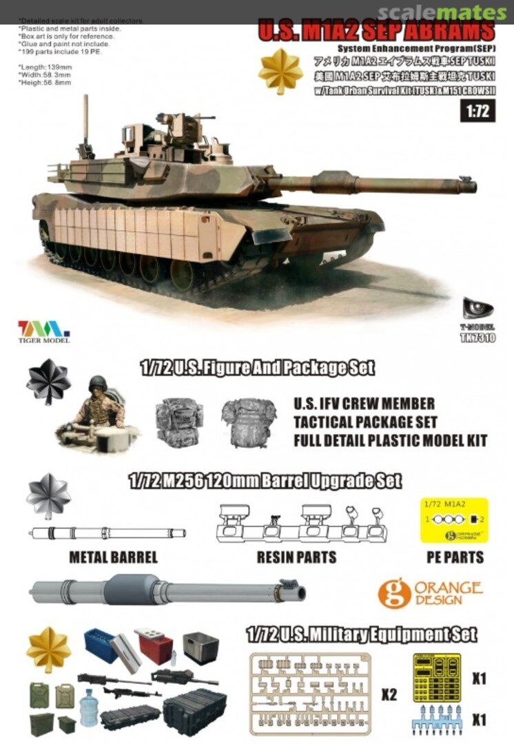 Boxart M1A2 SEP Abrams TK7310-G T-Model Boxart M1A2 SEP Abrams TK7310-G T-Model