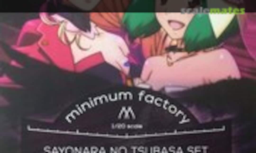 1:20 Sayonara No Tsubasa Set -noires- (Max Factory MF-34) MF-34