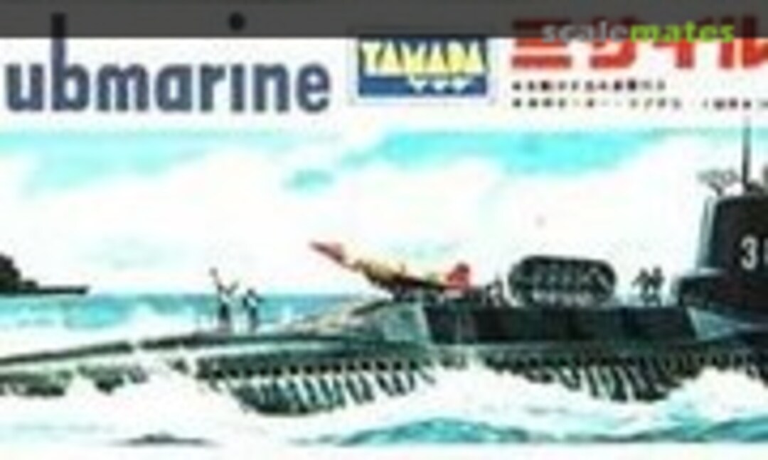 No Missile Submarine (Yamada )
