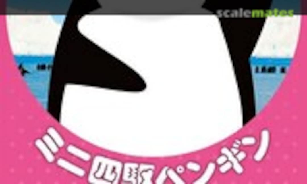 1:32 Mini 4WD Penguin Racer (Tamiya 95570)