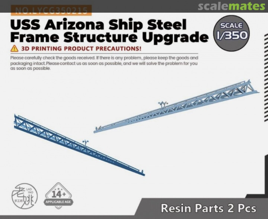 Boxart USS Arizona Ship Steel Frame Structure Upgrade LYCG350215 Yao's Studio/ 老姚手工坊 Boxart USS Arizona Ship Steel Frame Structure Upgrade LYCG350215 Yao's Studio/ 老姚手工坊