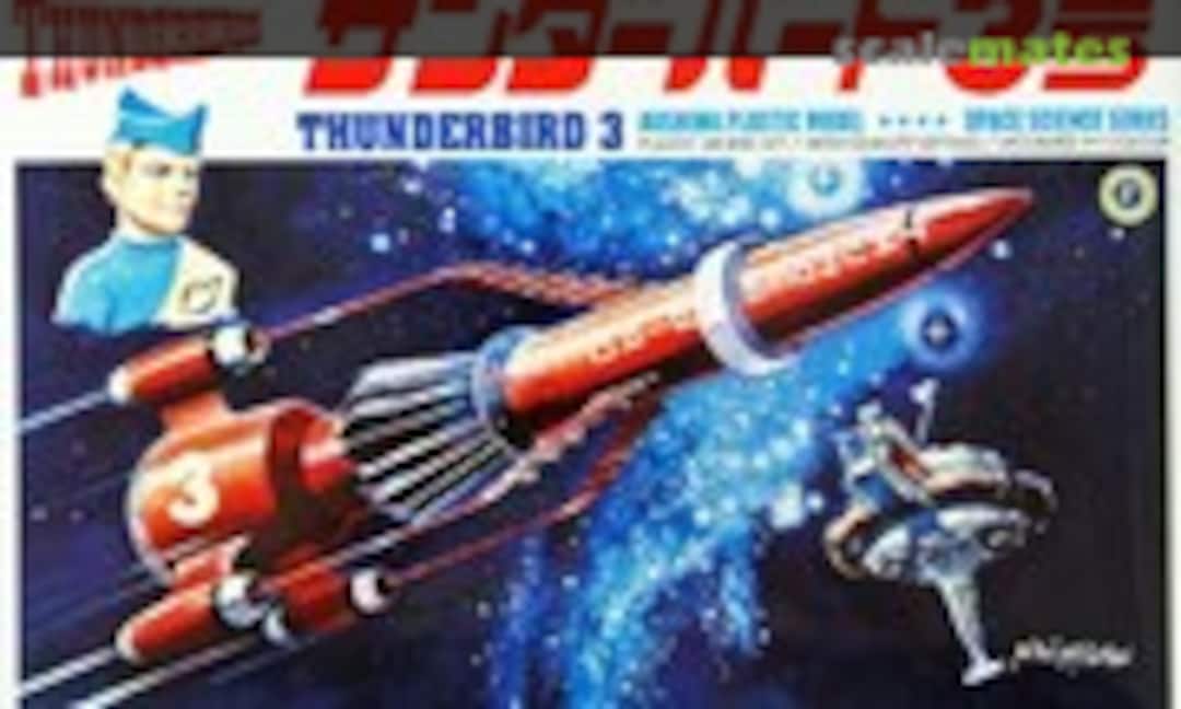 1:350 Thunderbird 3 (Aoshima 007358)