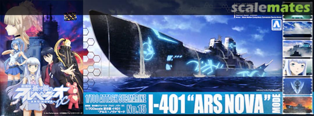 Boxart I-401 "Ars Nova" Mode 011430 Aoshima Boxart I-401 "Ars Nova" Mode 011430 Aoshima