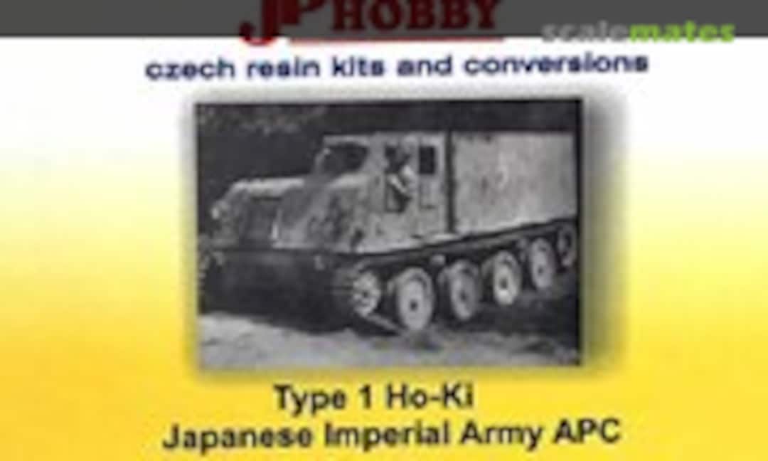 1:35 Type 1 HO-KI Japanese Imperial Army APC (JP Hobby 35C09) 35C09