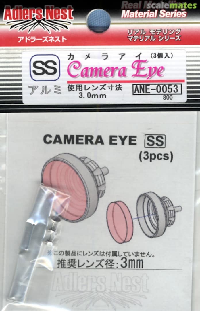 Boxart Camera Eye SS (3pcs.) ANE-0053 Adlers Nest Boxart Camera Eye SS (3pcs.) ANE-0053 Adlers Nest