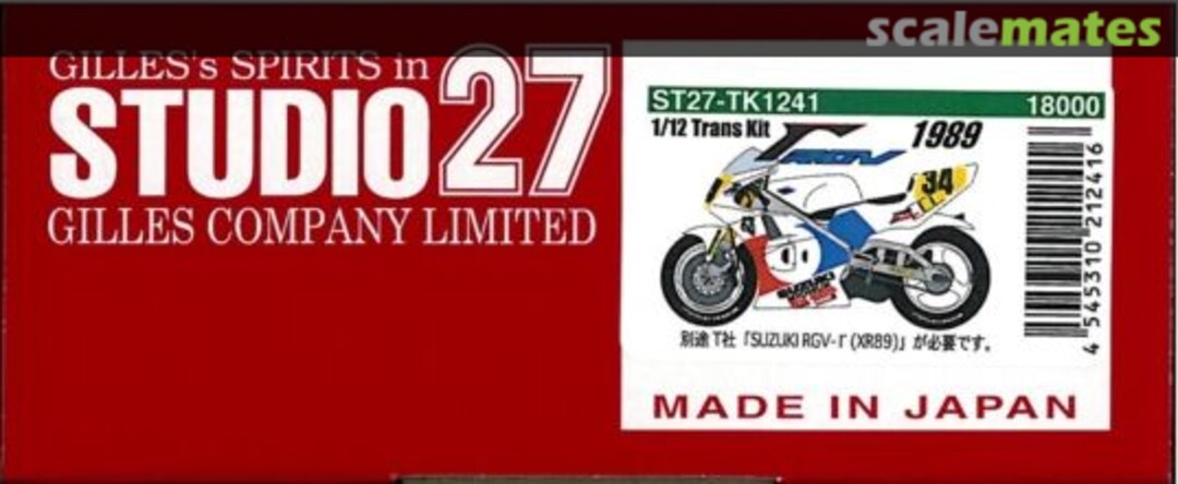 Boxart Suzuki RGV-G ST27-TK1241 Studio27 Boxart Suzuki RGV-G ST27-TK1241 Studio27