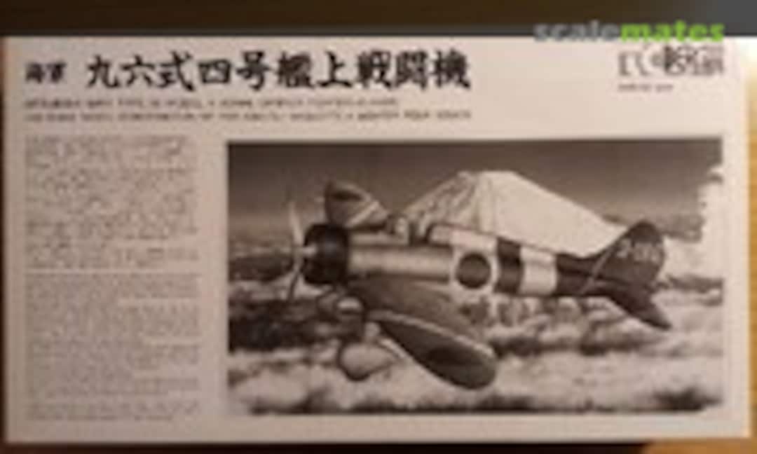 1:48 Mitsubishi Navy Type 96 Model 4 (A5M4) Carrier fighter (Claude) (TC Toy Craft Berg A48-03)