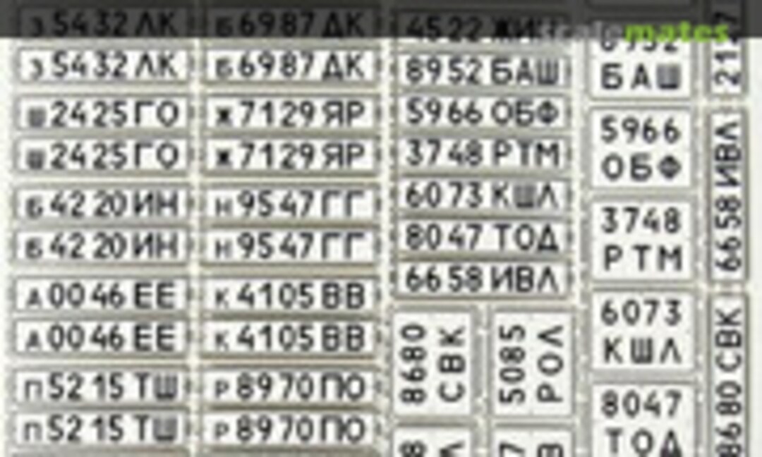 1:35 USSR State Licence Plates 1977 (Microdesign MD 035395) MD 035395