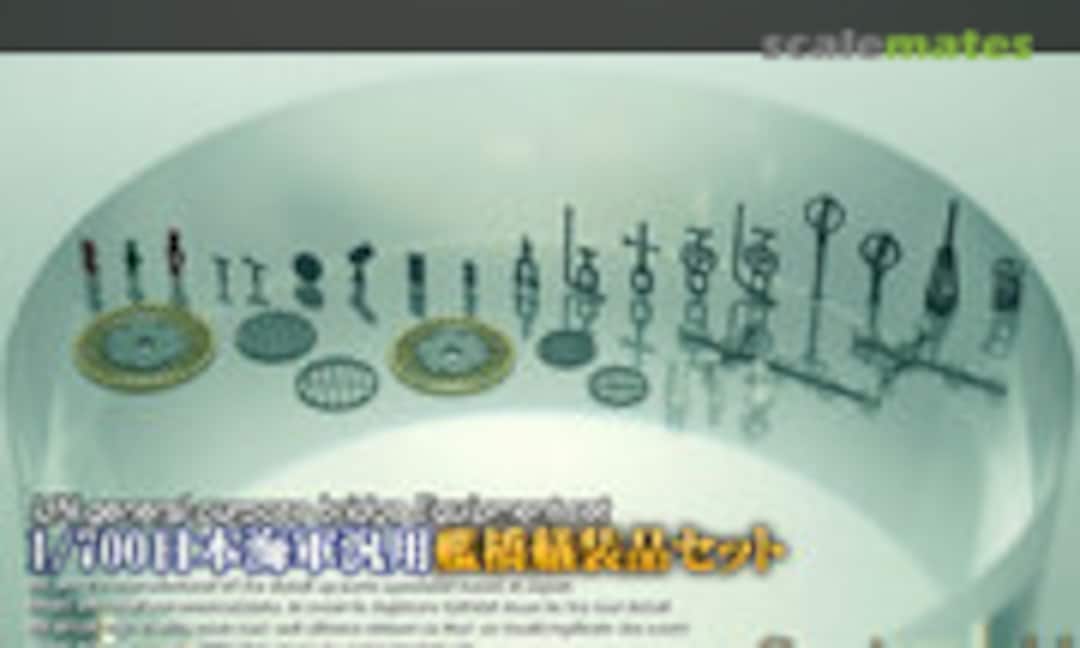 1:700 IJN general-purpose deck Equiment set (Genuine Model GM7008) GM7008