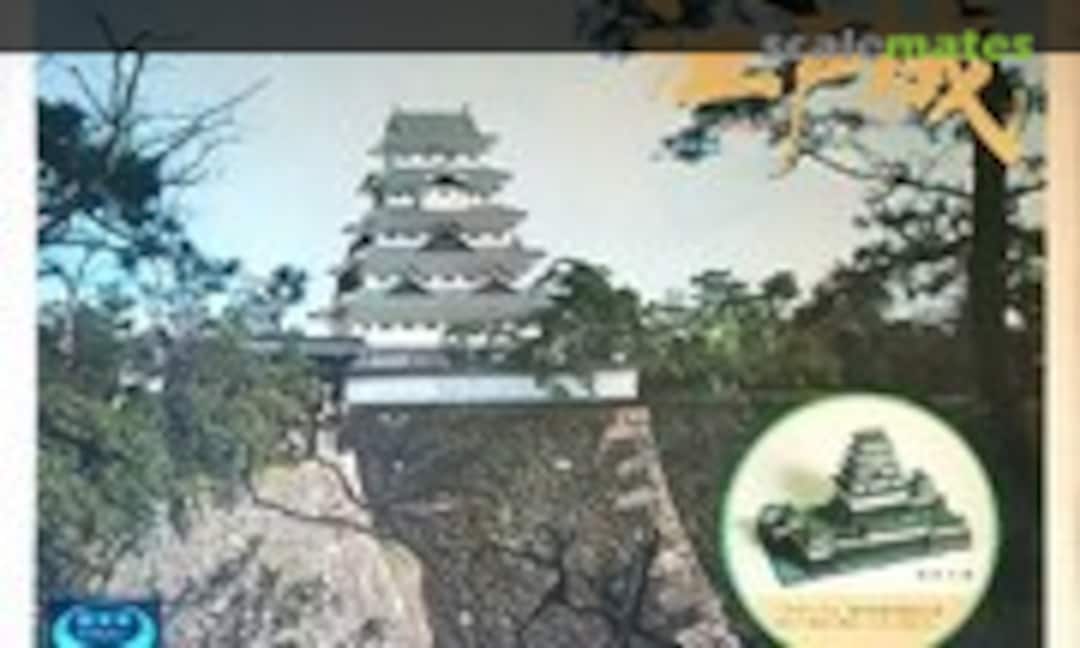 1:350 Edo Castle (Aihara Models 10) 10
