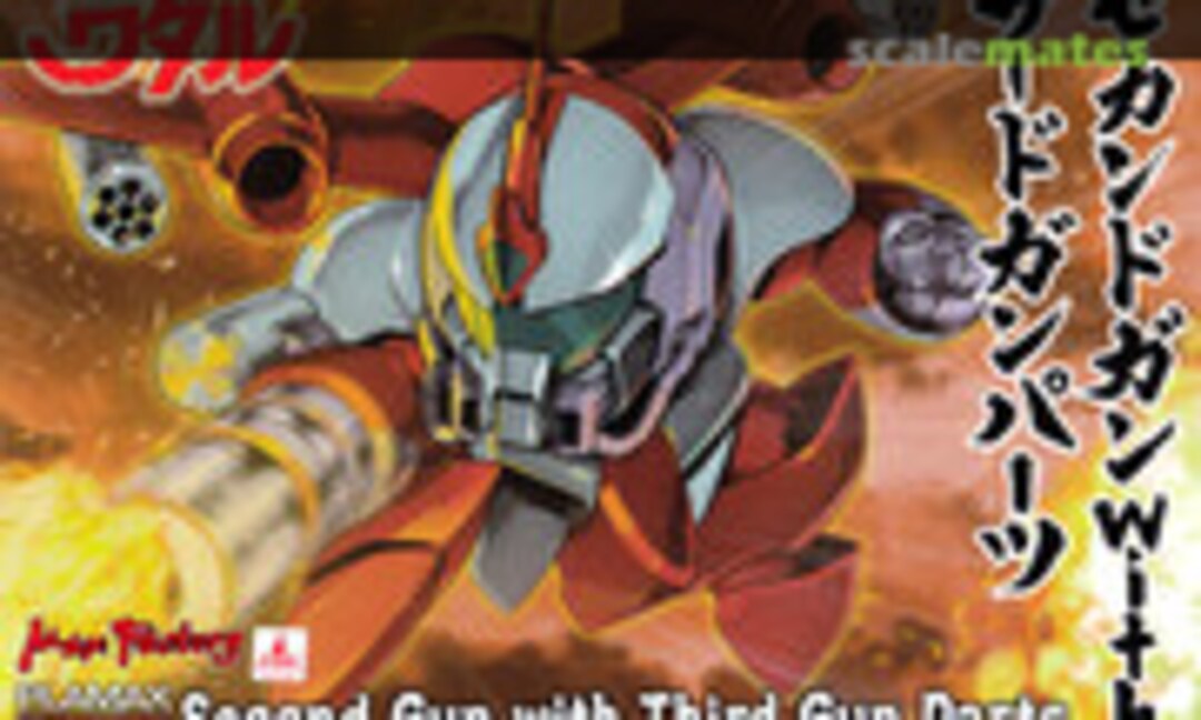 No Second Gun with Third Gun Parts (Max Factory MS-17)