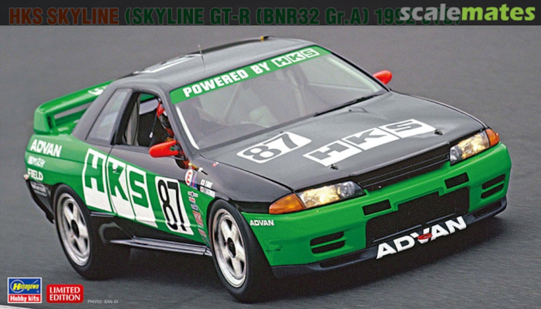 Boxart HKS Skyline (Skyline GT-R [BNR32 Gr.A] 1992 JTC) 20745 Hasegawa