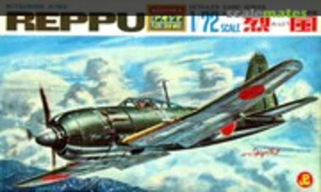 1:72 Mitsubishi A7M2 Reppu (Aoshima 201)