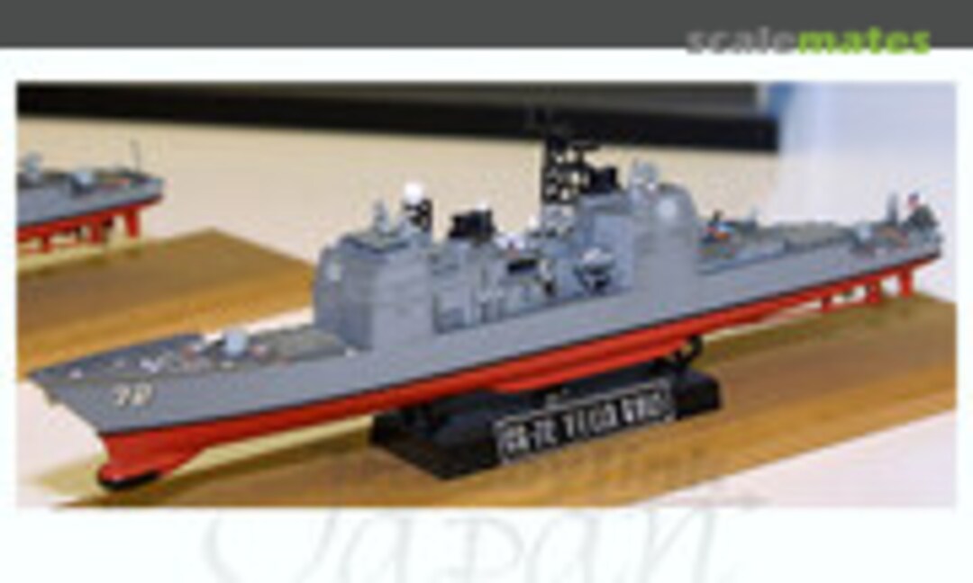 1:700 USS Vella Gulf CG-72 (Micro Ace A949)