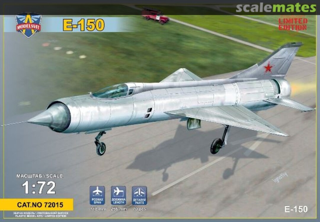Boxart E-150 72015 ModelSvit