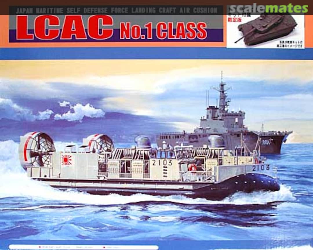 Boxart LCAC No.1 Class DL-01K Pit-Road Boxart LCAC No.1 Class DL-01K Pit-Road