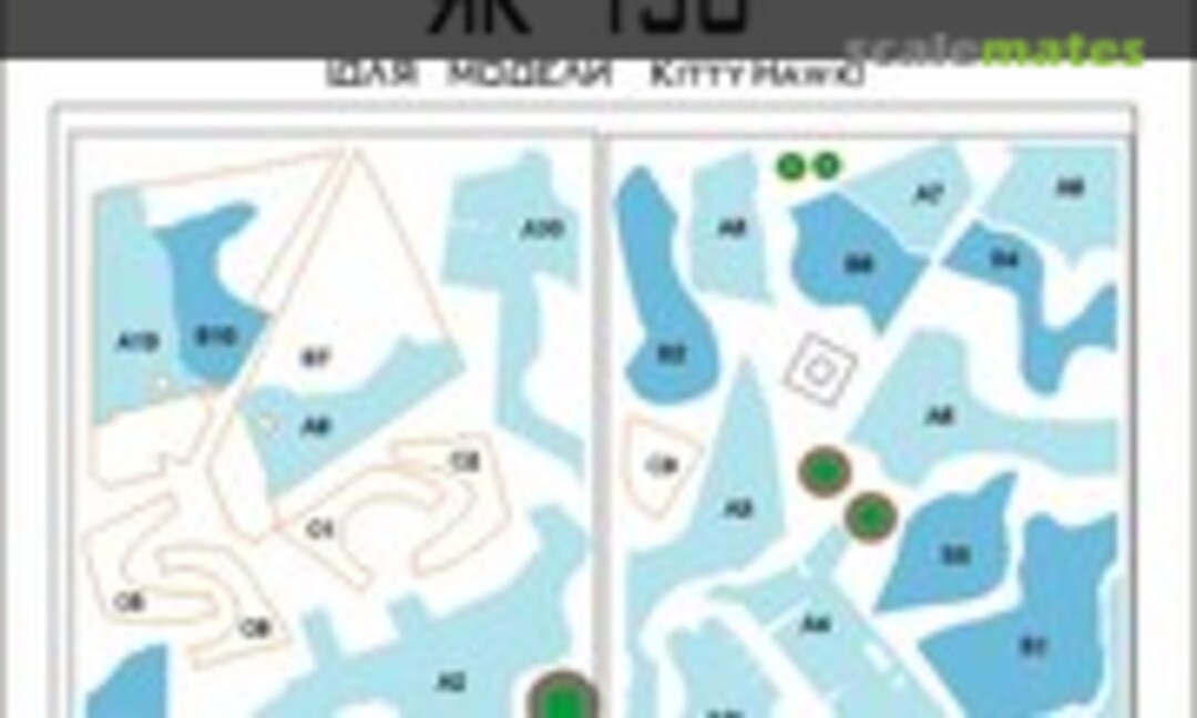 1:48 Yak-130 Camouflage Painting Mask (SX-Art 48008) 48008