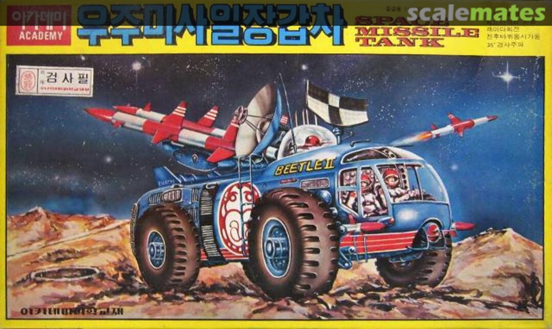 Boxart Space Missile Tank Beetle II SA002 Academy Boxart Space Missile Tank Beetle II SA002 Academy