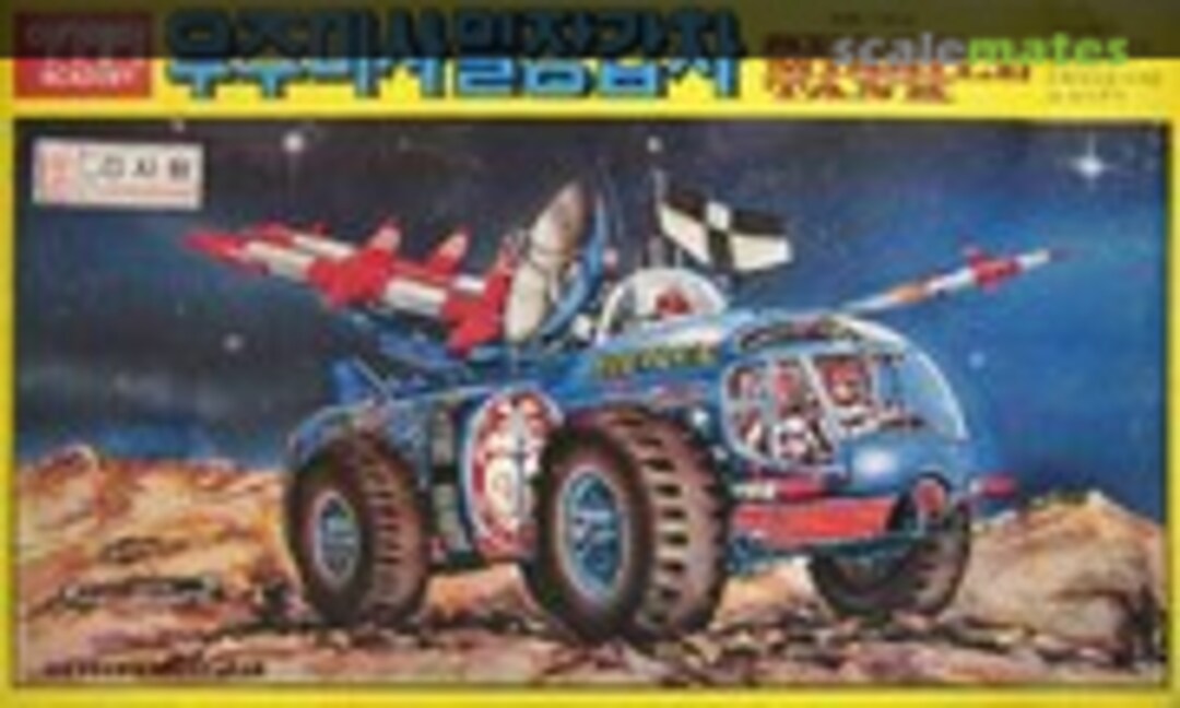 No Space Missile Tank Beetle II (Academy SA002) SA002