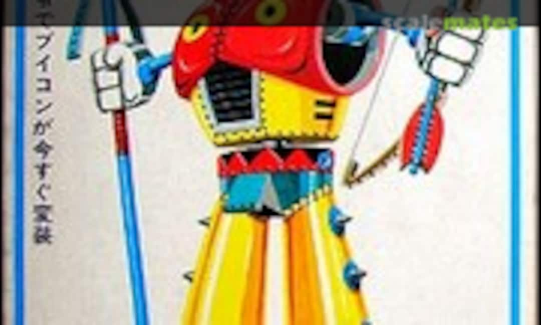 No Indian (IMAI B-570)