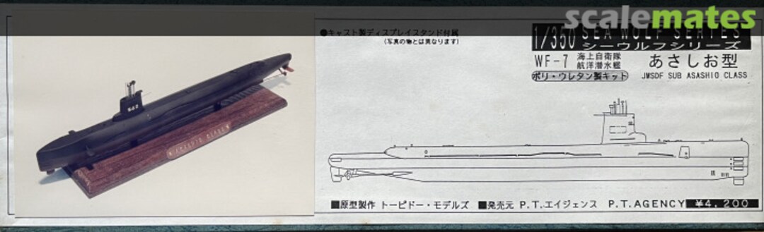 Boxart Asashio Class WF-7 Pit-Road