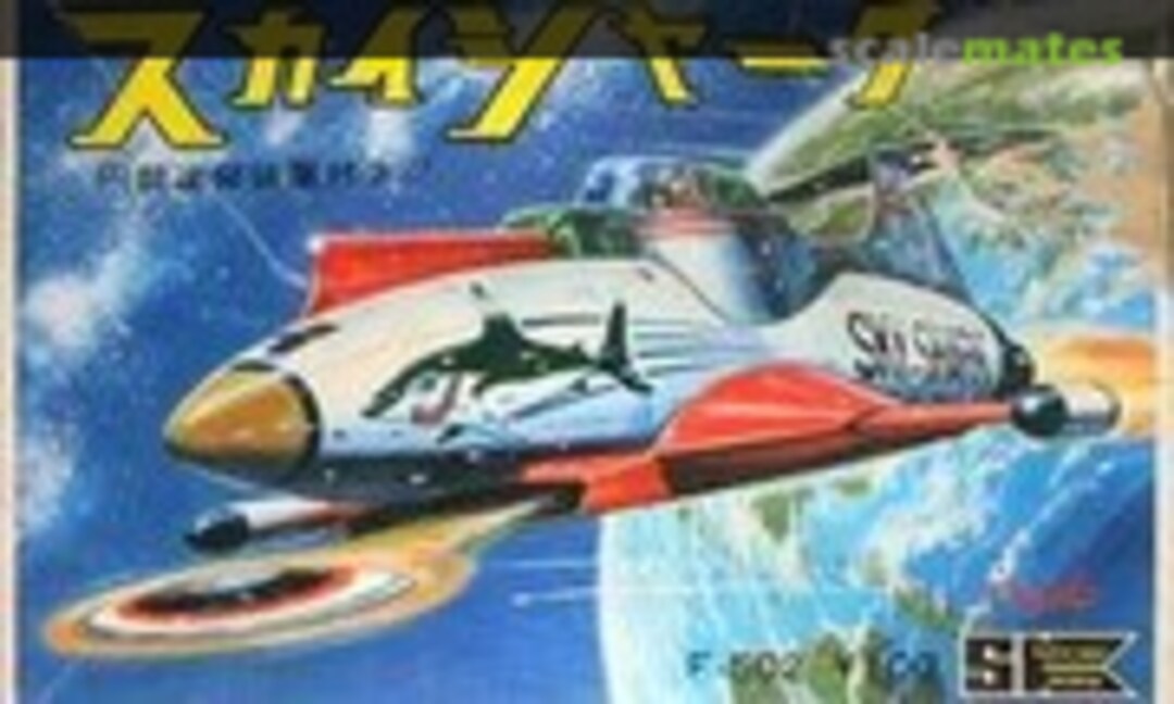 No Sky Shark (Shizukyo (SK) F-502)