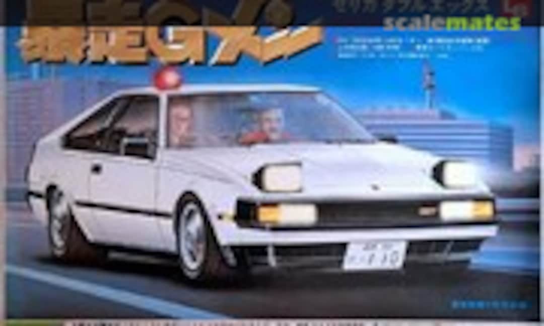 1:24 Celica XX 2800GT Police Car (LS C710-700)
