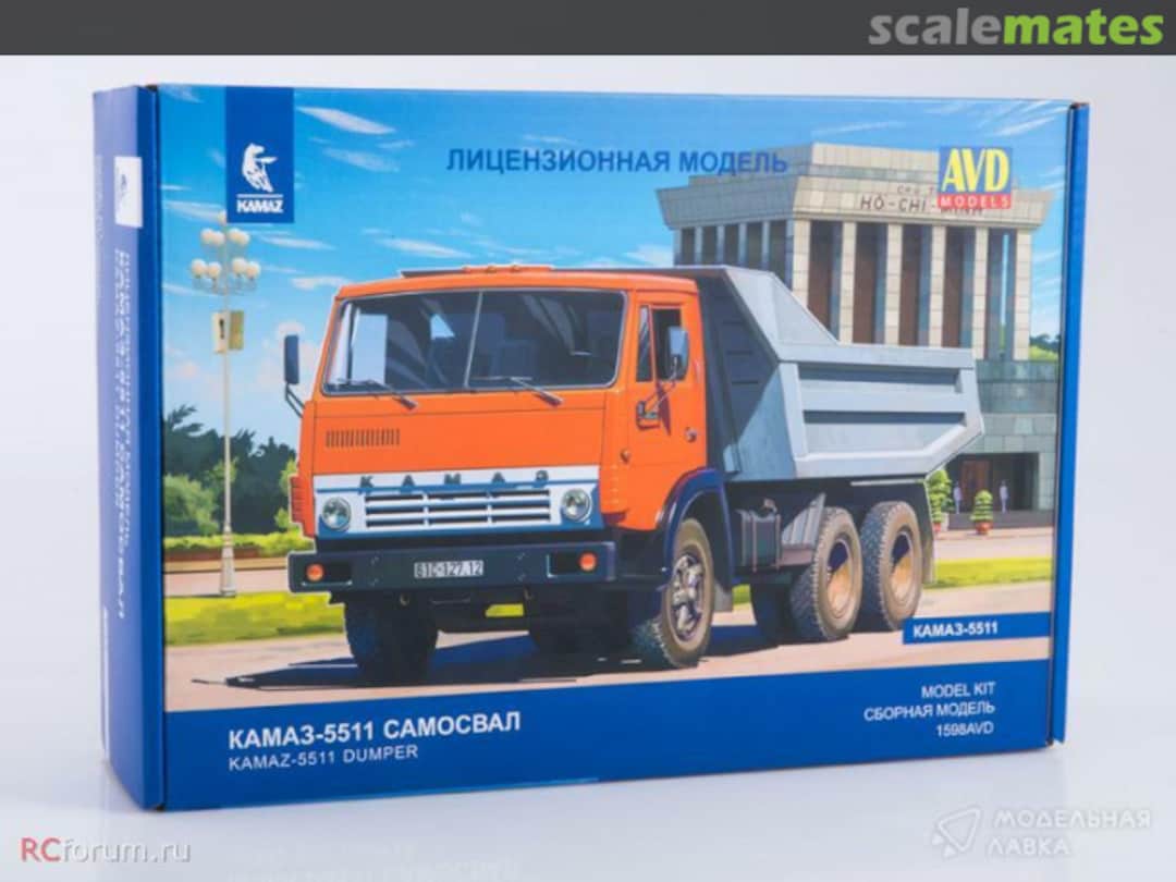 Boxart Kamaz-5511 Dumper Truck 1598AVD AVD Models