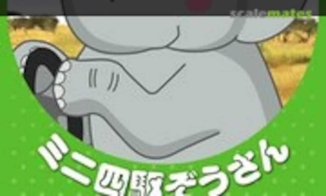 1:32 Mini 4WD Elephant Racer (Tamiya 95569)