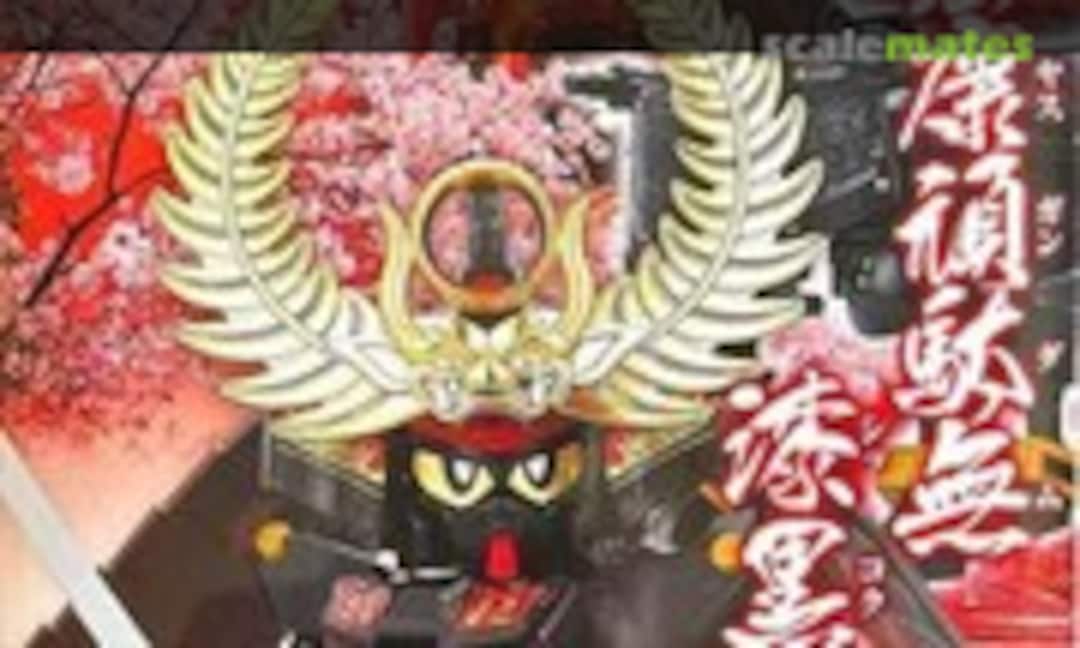 No Tokugawa Ieyasu Gundam Black Armor Version (Bandai Spirits 5065737)