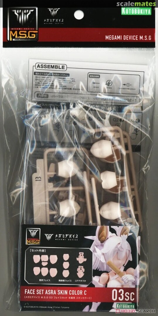 Boxart Face Set Asra Skin Color C KP754 Kotobukiya Boxart Face Set Asra Skin Color C KP754 Kotobukiya