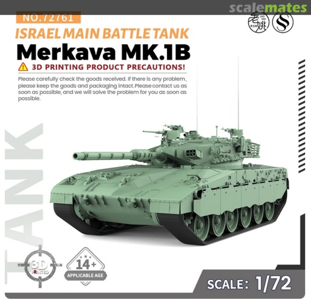 Boxart Merkava Mk.IB 72761 SSMODEL