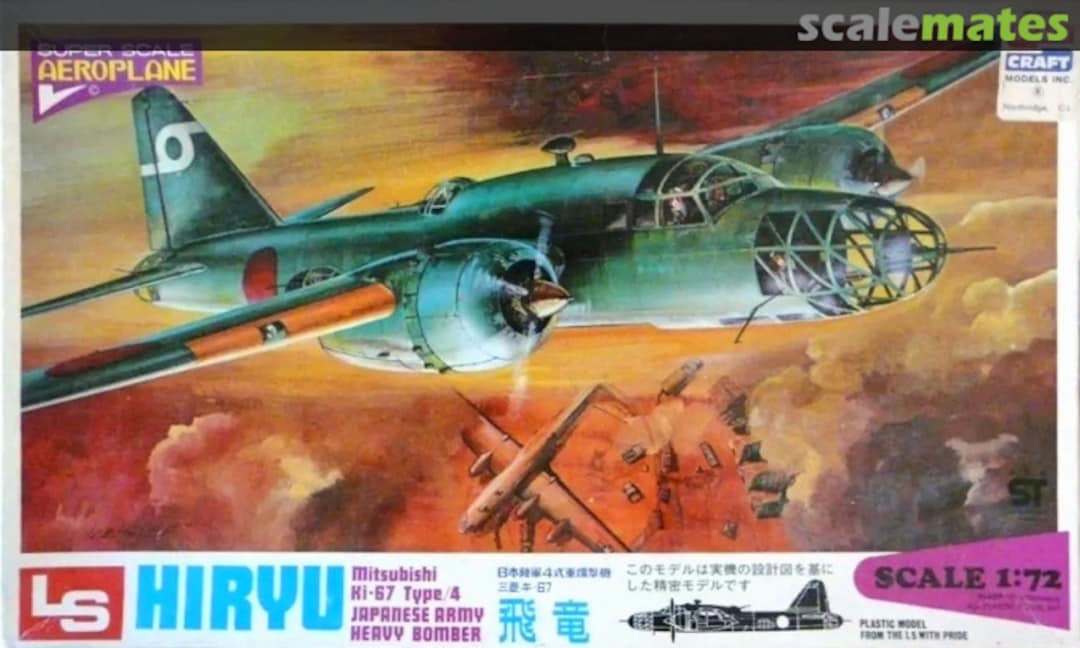 Boxart Mitsubishi Ki-67 Type 4 Hiryu A601:400 LS/Scale Craft Boxart Mitsubishi Ki-67 Type 4 Hiryu A601:400 LS/Scale Craft