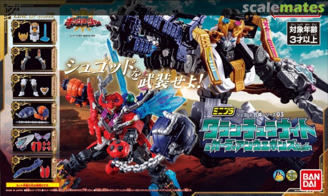 Boxart Tarantula Knight & Guardian Weapons Set: 1Box (6pcs) 0291055 Bandai