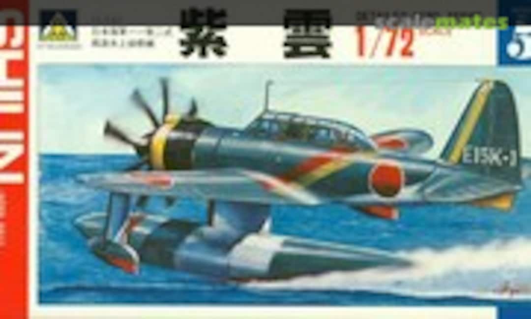 1:72 Shiun Japan Navy (Aoshima 205-200) 205-200