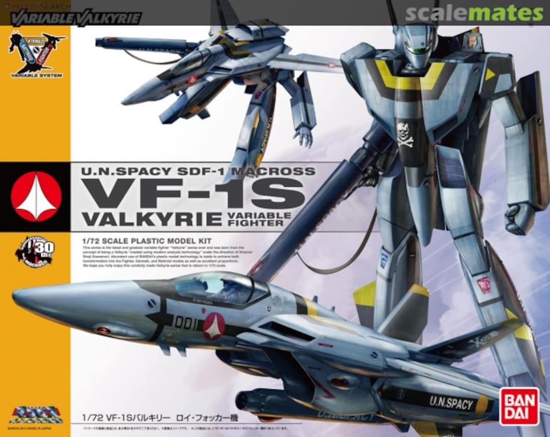 Boxart VF-1S Valkyrie Variable Fighter 0184464 Bandai Boxart VF-1S Valkyrie Variable Fighter 0184464 Bandai