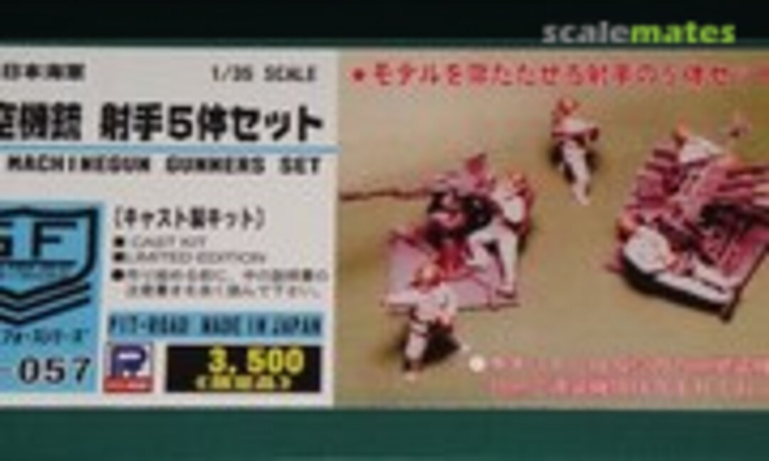 1:35 IJN Machinegun Gunners Resin Figures (Pit-Road GF-057) GF-057