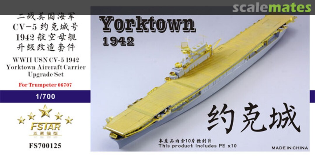 Boxart WWII USN CV-5 1942 Yorktown Aircraft Carrier Upgrade Set for Trumpeter 06707 FS700125 Five Star Model Boxart WWII USN CV-5 1942 Yorktown Aircraft Carrier Upgrade Set for Trumpeter 06707 FS700125 Five Star Model