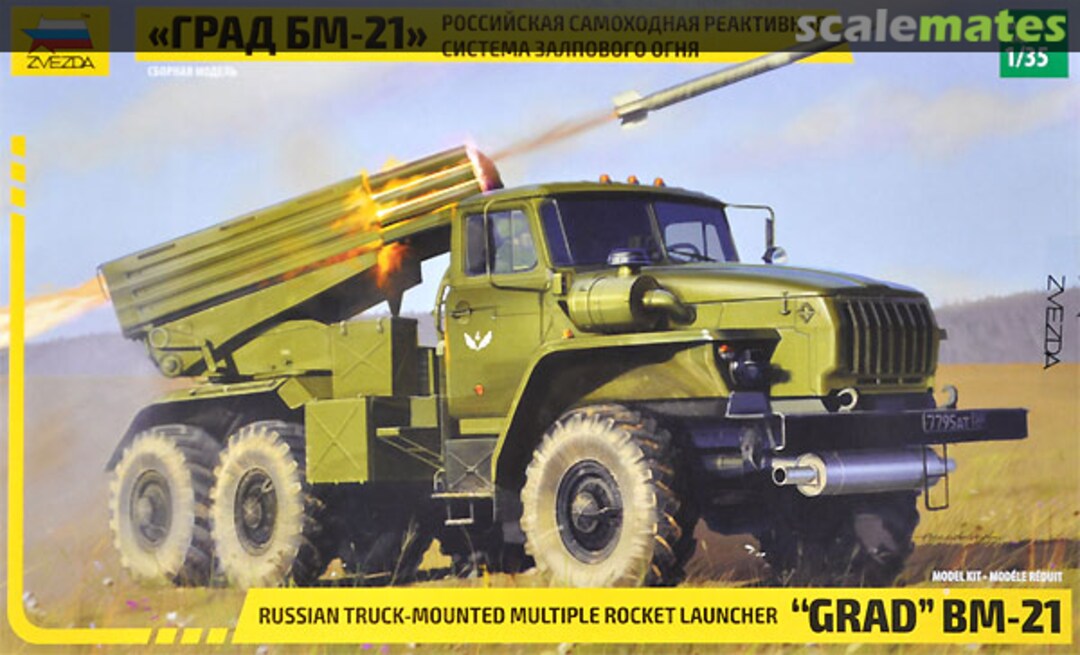 Boxart BM-21 "Grad" 3655 Zvezda Boxart BM-21 "Grad" 3655 Zvezda